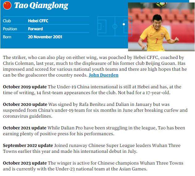 开云体育-《卫报》2023年60大新星：中国0人 日韩澳越各1人