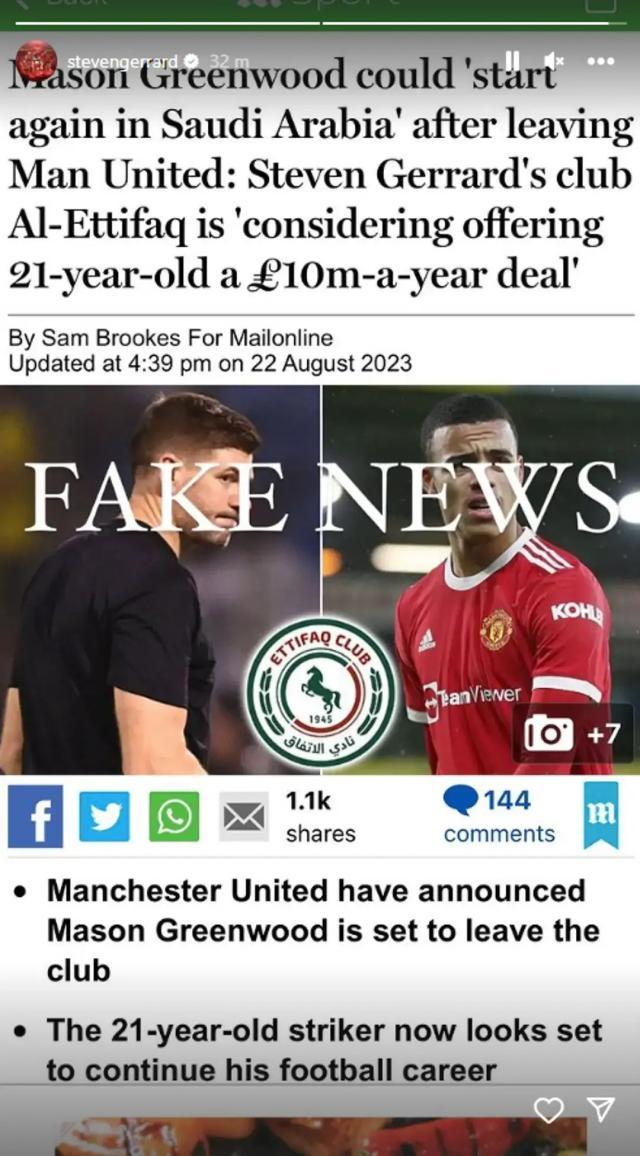 开云APP-曼联不留沙特不求 格林伍德的下一步往哪儿走？