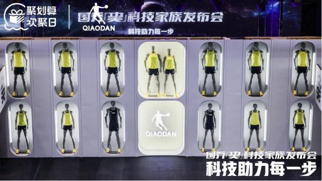 kaiyun-中乔体育携凯尔文·基普图姆 科技助力专为“破2”！