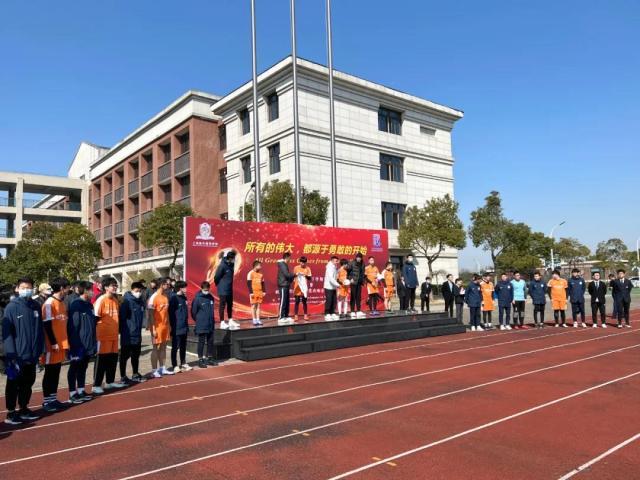 开云APP-“体教融合”再结硕果 上海申花&amp;枫叶国际学校签约