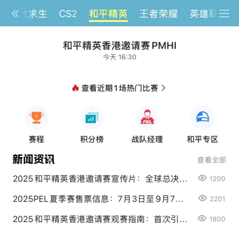 kaiyun-3月12日积分榜：HHG86分独领风骚，WBG/LGD/TT分列2，3，4