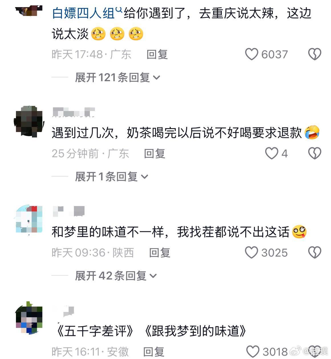 开云下载-白嫖潮汕火锅失控!多位被坑商家再实锤,警方出手,坐牢只是开始
